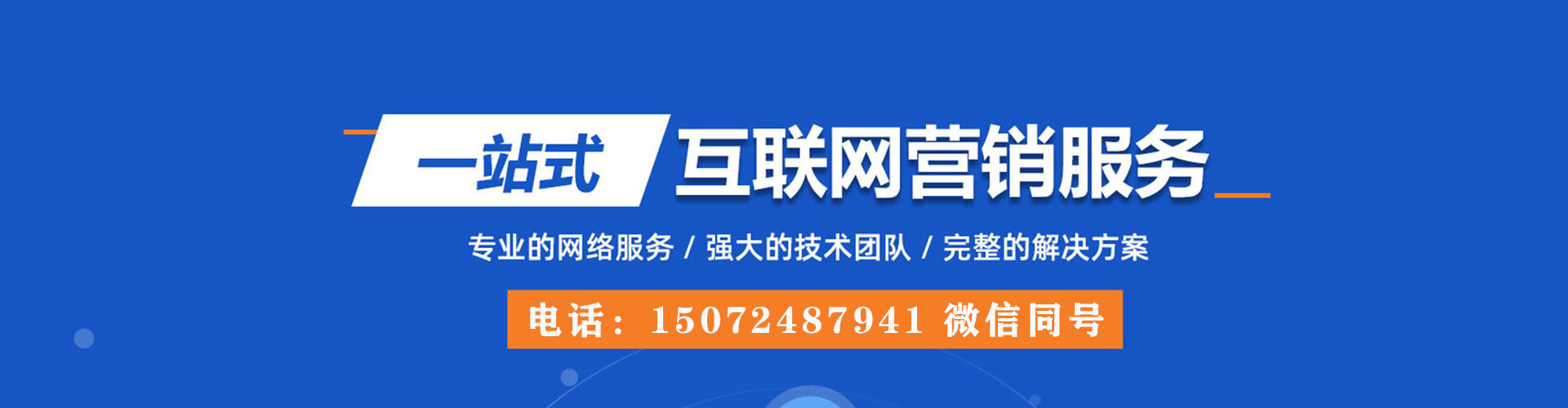 溧水信息流代运营