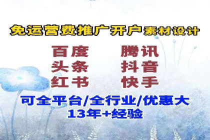 百度推广成本分析：成功案例揭秘