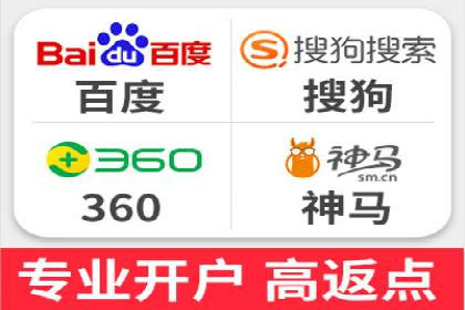 SEM竞价开户案例：从入门到精通